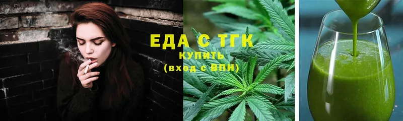 Еда ТГК конопля  Дорогобуж 